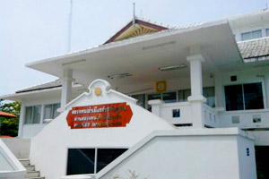 Phuket Immigration Office