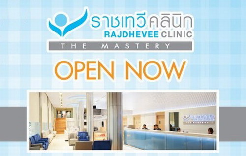 Klinik Ravee Rajdhevee Clinic Phuket - Phuket.Net