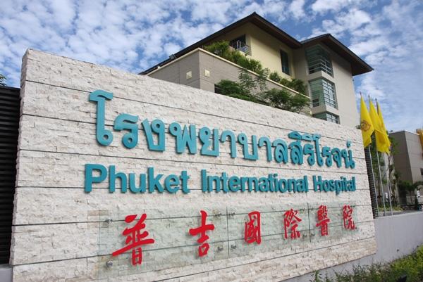 Phuket Plastic Surgery Institute (PPSI) - Phuket.Net