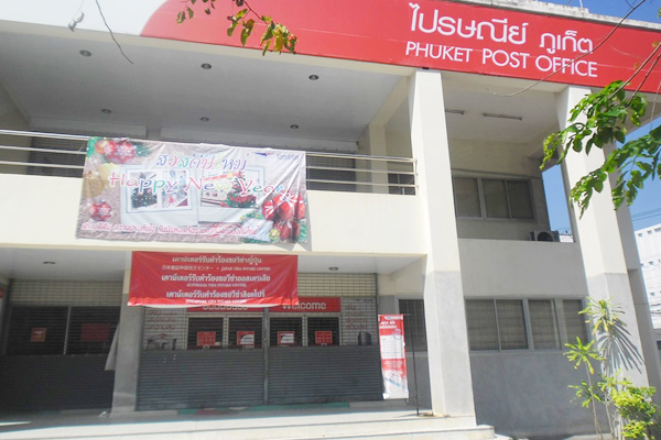 Phuket Town Post Office
