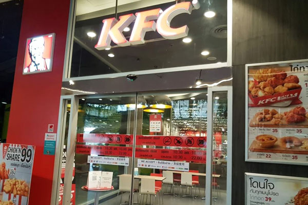 kfc tourist club contact number