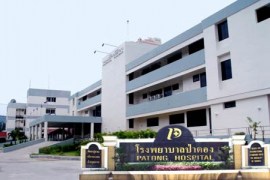 Patong Hospital - Phuket.Net