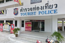 thai tourist police number