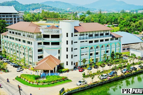 Phuket Rajabhat University