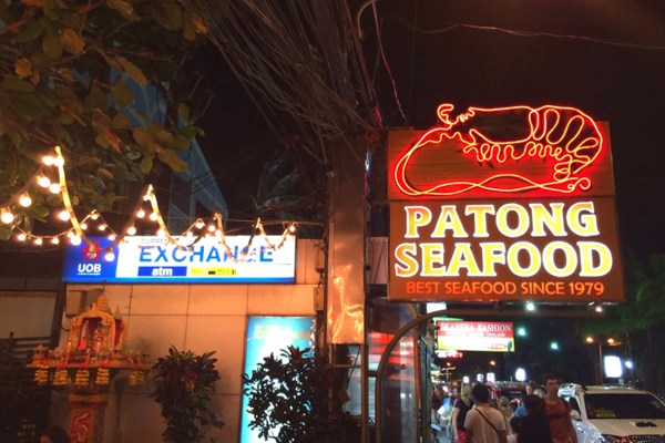 Patong Seafood Restaurant - Phuket.Net