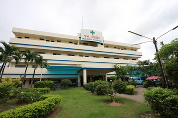 Mission Hospital Phuket - Phuket.Net