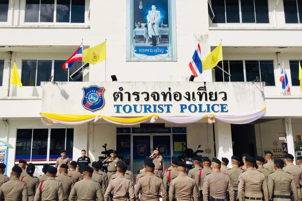 Tourist Police At Phuket Town Phuketnet