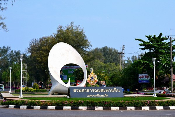 Phuket Town Municipality Office - Phuket.Net