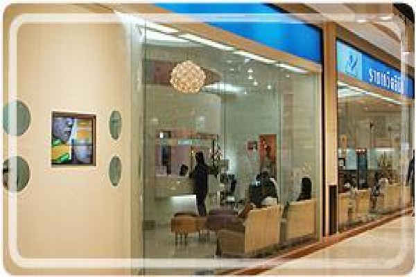 Klinik Ravee Rajdhevee Clinic Phuket - Phuket.Net