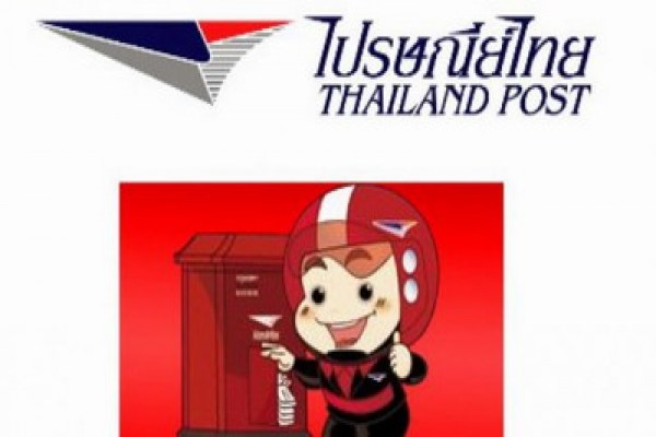 international post office phuket