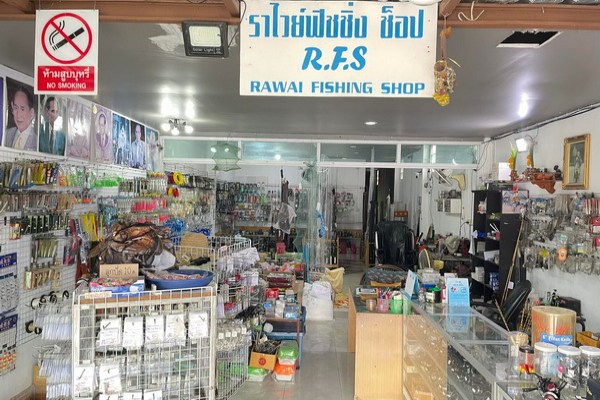 Rawai Fishing Shop 