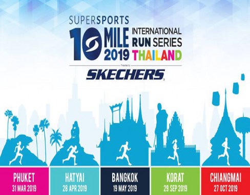 Supersports 10 Mile International Run Series Thailand 2019 Sun 31st Mar 2019 What S On Phuket Net