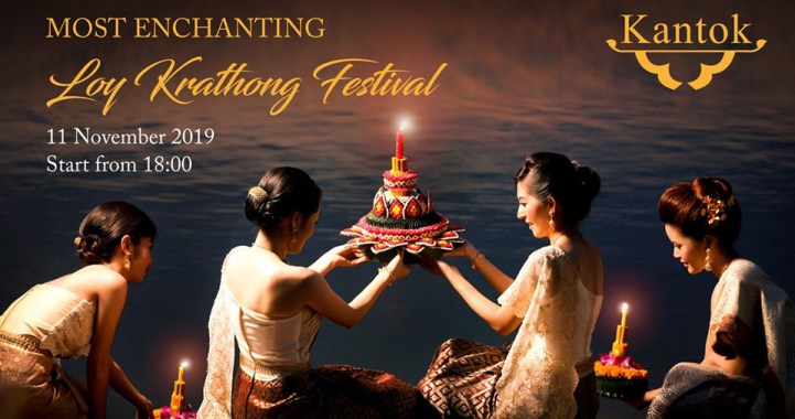loy krathong festival แปล ไทย videos